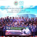โครงการพัฒนาศักยภาพทางวิทยาศาสตร์และเทคโนโลยี สำหรับนักเรียนในจังหวัดปทุมธานี รุ่นที่ 8 ณ องค์การพิพิธภัณฑ์วิทยาศาสตร์แห่งชาติ (อพวช.) ต.คลองห้า อ.คลองหลวง จ.ปทุมธานี