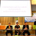 การอบรมคณะกรรมการประจำหน่วยเลือกตั้ง (กปน.) และเจ้าหน้าที่รักษาความปลอดภัยประจำที่เลือกตั้ง ของการเลือกตั้งนายก อบจ.ปทุมธานี ใหม่ ณ ห้องประชุม อบต.บึงคำพร้อย อ.ลำลูกกา จ.ปทุมธานี