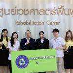 อบจ.ปทุมธานี ร่วมพิธีมอบรองเท้าสำหรับผู้ป่วยโรคเบาหวานที่ทำจากขยะขวดพลาสติก (PET) ให้กับภาควิชาเวชศาสตร์ฟื้นฟู ณ รพ.ธรรมศาสตร์เฉลิมพระเกียรติ