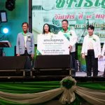 มอบเงินอุดหนุนโรงเรียนธัญรัตน์ เป็นเงินจำนวน 4,290,000.- บาท เพื่อจัดสร้างห้องสมุตรูปแบบใหม่ ตามโครงการ TR 5G Library