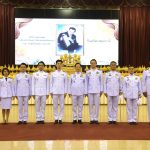 พิธีวางพานพุ่มดอกไม้สดเนื่องในวันพระบิดาแห่งฝนหลวง ประจำปี 2567