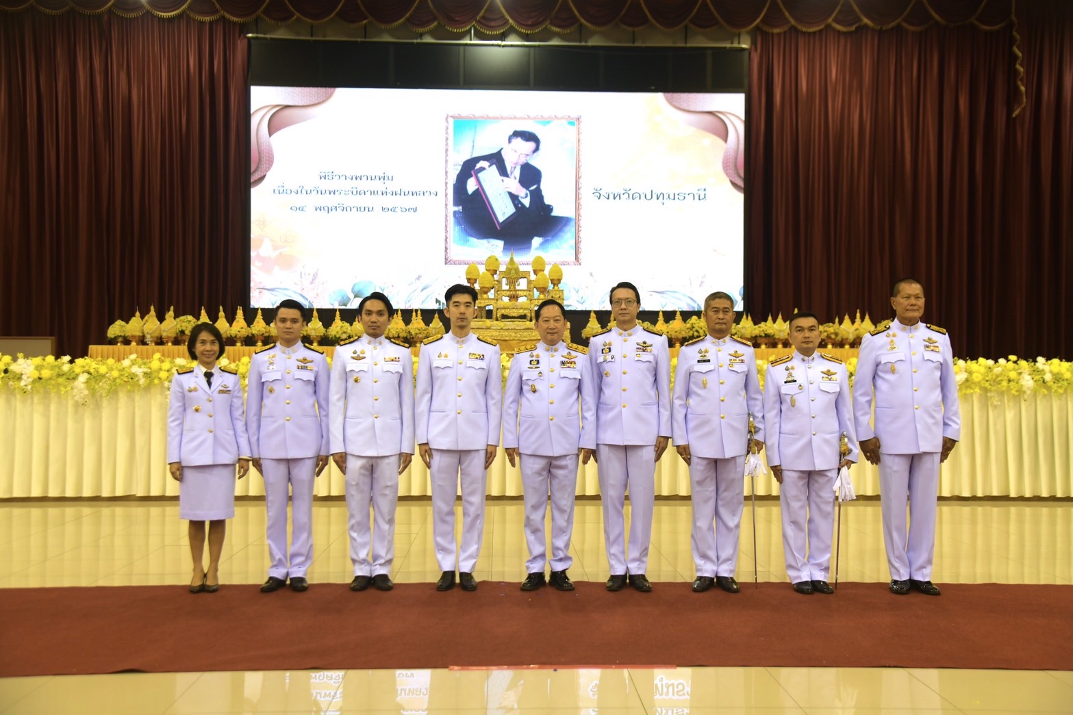 You are currently viewing พิธีวางพานพุ่มดอกไม้สดเนื่องในวันพระบิดาแห่งฝนหลวง ประจำปี 2567
