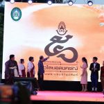 พิธีเปิดงาน 50 ปีในพระบรมราชูปถัมภ์ 50 ปีมหาวิทยาลัยเพื่อการพัฒนาท้องถิ่นอย่างยั่งยืน