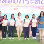 โรงเรียนวัดป่างิ้ว จัดกิจกรรมวันลอยกระทง ปีการศึกษา 2567