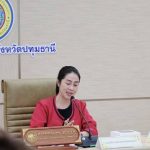 ประชุมคณะกรรมการบริหารกองทุนฟื้นฟูสมรรถภาพ จังหวัดปทุมธานี ครั้งที่ 1/2568 ณ ห้องประชุมมหาหงส์ ชั้น 3 องค์การบริหารส่วนจังหวัดปทุมธานี