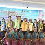 งานแถลงข่าวโครงการจัดงานแข่งขันเรือยาวประเพณี จังหวัดปทุมธานี ชิงถ้วยพระราชทานพระบาทสมเด็จพระเจ้าอยู่หัว และสมเด็จพระนางเจ้าฯ พระบรมราชินี ประจำปี 2567