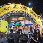 กองป้องกันและบรรเทาสาธารณภัย ร่วมสัมมนาวิชาการระดับชาติ เรื่อง ความปลอดภัยทางถนน ครั้งที่ 16 ณ ศูนย์การประชุม อิมแพ็ค เมืองทองธานี