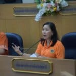 ประชุมคณะทำงานสำหรับการประเมินประสิทธิภาพและประสิทธิผลการปฏิบัติราชการเพื่อขอรับเงินประโยชน์ตอบแทนอื่นเป็นกรณีพิเศษ