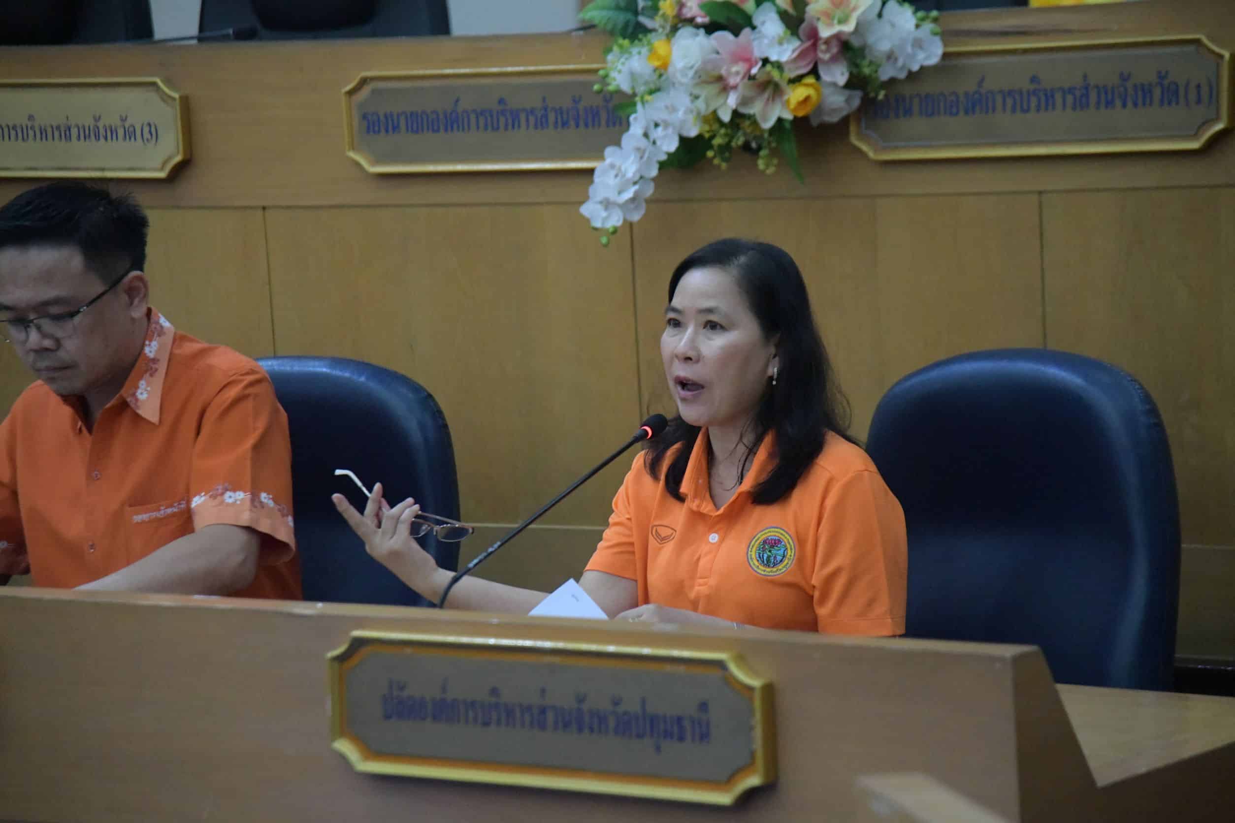 You are currently viewing ประชุมคณะทำงานสำหรับการประเมินประสิทธิภาพและประสิทธิผลการปฏิบัติราชการเพื่อขอรับเงินประโยชน์ตอบแทนอื่นเป็นกรณีพิเศษ