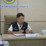ประชุมคณะกรรมการติดตามและประเมินผลแผนพัฒนาองค์การบริหารส่วนจังหวัดปทุมธานี ครั้งที่ 4/2567