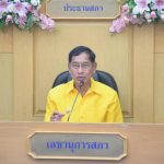 การประชุมการเตรียมความพร้อมในการดำเนินงานมหกรรมการแข่งขันกีฬานักเรียน นักศึกษา จังหวัดปทุมธานี ณ ห้องประชุมปิยลาภ (ชั้น 5) องค์การบริหารส่วนจังหวัดปทุมธานี