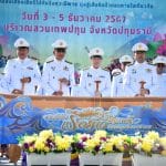 พิธีเปิดงานแข่งขันเรือยาวประเพณี จังหวัดปทุมธานี ชิงถ้วยรางวัลพระราชทานพระบาทสมเด็จพระเจ้าอยู่หัว และสมเด็จพระนางเจ้าฯ พระบรมราชินี ประจำปี 2567
