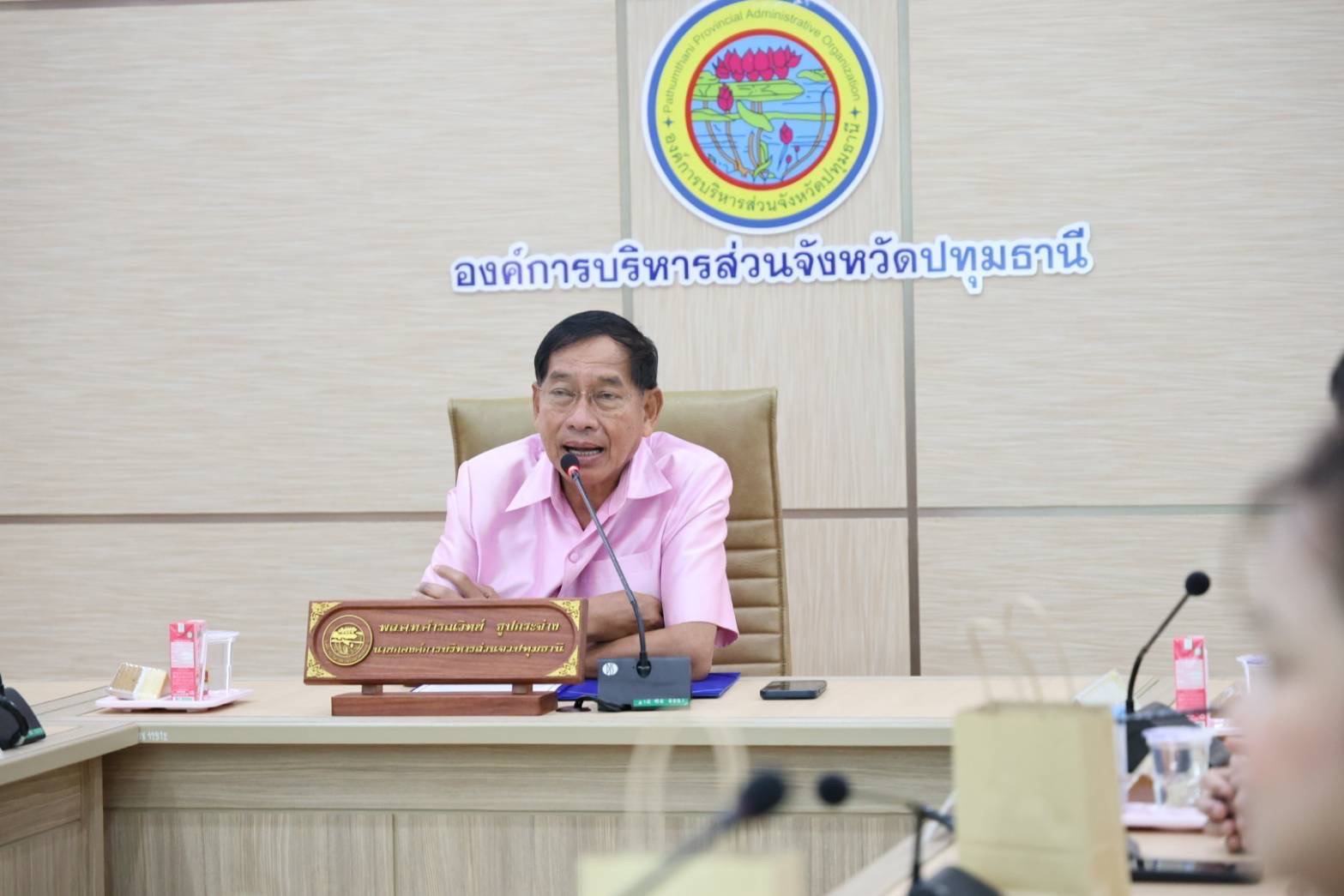 You are currently viewing นายก อบจ.ปทุมธานี ในฐานะประธานกรรมการกองทุนฟื้นฟูสมรรถภาพ จังหวัดปทุมธานี เป็นนายก อบจ.ปทุมธานี ประธานในพิธีมอบงบประมาณสนับสนุนโครงการซ่อม ดัดแปลง เปลี่ยนชิ้นส่วนอุปกรณ์เครื่องช่วยความพิการ ประจำปีงบประมาณ 2568 ณ ห้องประชุมมหาหงส์ (ชั้น 3) องค์การบริหารส่วนจังหวัดปทุมธานี