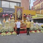 นายก อบจ.ปทุมธานี ร่วมพิธีเจริญพระพุทธมนต์ และทำบุญตักบาตร ข้าวสาร อาหารแห้งแด่พระสงฆ์  จำนวน 99 รูป  ถวายพระราชกุศลเนื่องในวันคล้ายวันพระบรมราชสมภพของพระบาทสมเด็จพระบรมชนกาธิเบศร มหาภูมิพลอดุลยเดชมหาราช บรมนาถบพิตร วันชาติ และวันพ่อแห่งชาติ 5 ธันวาคม 2567