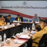 นายก อบจ.ปทุมธานี เข้าร่วมการประชุมคณะกรรมการสมาคมองค์การบริหารส่วนจังหวัดแห่งประเทศไทย ครั้งที่ 6/2567 และประชุมผ่านสื่ออิเล็กทรอนิกส์แอพพลิเคชั่น Zoom Meeting ณ ห้องประชุมคลองข่อย ชั้น 3 สำนักงานสมาคมองค์การบริหารส่วนจังหวัดแห่งประเทศไทย ตำบลคลองข่อย อำเภอปากเกร็ด จังหวัดนนทบุรี