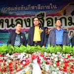 นายก อบจ.ปทุมธานี ประธานในพิธีเปิดการแข่งขันกีฬาสีภายในโรงเรียนหนองเสือวิทยาคม ณ โรงเรียนหนองเสือวิทยาคม ตำบลบึงบา อำเภอหนองเสือ จังหวัดปทุมธานี