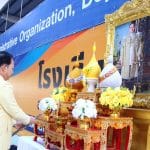 โรงเรียนสามโคก สังกัดองค์การบริหารส่วนจังหวัดปทุมธานี จัดกิจกรรมเนื่องในวันคล้ายวันพระบรมราชสมภพพระบาทสมเด็จพระบรมชนกาธิเบศร มหาภูมิพลอดุยเดชมหาราช บรมนาถบพิตร วันชาติ วันพ่อแห่งชาติ และวันดินโลก 5 ธันวาคม 2567