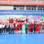 โรงเรียนสามโคก สังกัดองค์การบริหารส่วนจังหวัดปทุมธานี กิจกรรมวันคริสต์มาส ในธีมงาน POP MART ณ โดมอเนกประสงค์โรงเรียนสามโคก สังกัดองค์การบริหารส่วนจังหวัดปทุมธานี ตำบลบ้านงิ้ว อำเภอสามโคก จังหวัดปทุมธานี