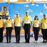 กิจกรรมจิตอาสา “เราทำความ ดี ด้วยหัวใจ” เนื่องในวันสมเด็จพระนเรศวรมหาราช (วันยุทธหัตถี, วันกองทัพไทย)ณ สถานปฏิบัติธรรมเบญจมบพิตรธรรมสถาน (สาขาวัดเบญจมบพิตรดุสิตวนาราม) ตำบลคลองสอง อำเภอคลองหลวง จังหวัดปทุมธานี