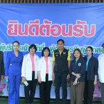 นายก อบจ.ปทุมธานี เป็นประธานพิธีเปิดการแข่งขันกีฬาซอฟท์เทนนิสชิงชนะเลิศจังหวัดปทุมธานี ประจำปี 2568 ณ ห้องประชุมสงค์ธนาพิทักษ์ มหาวิทยาลัยเทคโนโลยีราชมงคลธัญบุรี ตำบลคลองหก อำเภอคลองหลวง จังหวัดปทุมธานี