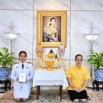 อบจ.ปทุมธานี ประกอบพิธีเข้ารับพระราชทานบัตรอวยพรและสมุดบันทึกเบื้องหน้าพระรูปสมเด็จพระเจ้าน้องนางเธอ เจ้าฟ้าจุฬาภรณวลัยลักษณ์ อัครราชกุมารี กรมพระศรีสวางควัฒน วรขัตติยราชนารี ณ พระตำหนักจักรีบงกช ตำบลบางขะแยง อำเภอเมืองปทุมธานี จังหวัดปทุมธานี