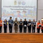 อบจ.ปทุมธานี เข้าร่วมกิจกรรม“การรณรงค์ความปลอดภัยทางถนน” เนื่องใน “วันความปลอดภัยของผู้ใช้ถนน” ภายใต้หัวข้อ “ยานพาหนะทุกคันหยุดตรงทางม้าลาย คนเดินเท้าใช้ทางม้าลายและทางข้ามทุกครั้ง” ณ โรงเรียนคณะราษฎร์บำรุงปทุมธานี ตำบลบ้านกลาง อำเภอเมืองปทุมธานี จังหวัดปทุมธานี