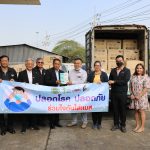 อบจ.ปทุมธานี รับมอบหน้ากากอนามัย จำนวน 67 ลัง สนับสนุนจากนายปกรณ์พัฒน์ เทพเอื้อตระกูล นายกสมาคมส่งเสริมการค้าธุรกิจท่องเที่ยวปทุมธานี ร่วมกับว่าที่ ร.ต.ภูมิ ศรีธนกฤตชโยดม ผู้จัดการฝ่ายการตลาด บริษัท ไทม์ เมดิคอล เซ็นเตอร์ จำกัด บริษัท สเตอ เน่ จำกัด และสภาอุตสาหกรรมท่องเที่ยวจังหวัดปทุมธานี