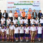 กิจกรรมรณรงค์ความปลอดภัยทางถนน ซึ่งดำเนินการรณรงค์ภายใต้หัวข้อ “ชีวิตวิถีใหม่ ขับขี่อย่างปลอดภัย ไร้อุบัติเหตุ” และโครงการ “การรณรงค์เพื่อลดอุบัติเหตุบริเวณทางข้าม และโครงการจังหวัดปทุมธานีขับขี่ปลอดภัยสวมหมวกนิรภัย 100%” ณ โรงเรียนคลองสอง (เสวตสมบูรณ์อุปถัมภ์) ตำบลคลองสอง อำเภอคลองหลวง จังหวัดปทุมธานี