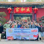 โรงเรียนสามโคก สังกัดองค์การบริหารส่วนจังหวัดปทุมธานี ร่วมกับโรงเรียนสยามคอมพิวเตอร์และภาษา จัดกิจกรรมเปิดโลกวิชาการ Camping Abroad ณ นครคุนหมิง สาธารณรัฐประชาชนจีน ระหว่างวันที่ 17 – 20 กุมภาพันธ์ พ.ศ. 2568 รวมระยะเวลา 4 วัน 3 คืน ให้กับนักเรียนห้องเรียนพิเศษ Mini English Program (MEP)