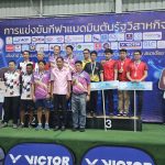 นายก อบจ.ปทุมธานี เป็นประธานในพิธีปิดการแข่งขันกีฬาแบดมินตันรัฐวิสาหกิจ ครั้งที่ 47 (พ.ศ. 2568) ณ สนามแบดมินตัน สปิริต สเตเดียม เลขที่ 222 ซอยคลองสี่ตะวันตก 14 ตำบลคลองสี่ อำเภอคลองหลวง จังหวัดปทุมธานี