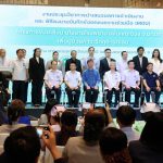 ร่วมพิธีลงนามบันทึกข้อตกลงความร่วมมือ “โครงการขับเคลื่อนนโยบายโรงพยาบาลในเขตเมือง จังหวัดปทุมธานี เพื่อผู้ป่วยภาวะฉุกเฉินวิกฤต” ณ ห้องประชุมธัญบุรี 2 ชั้น 1 โรงแรมโนโวเทล กรุงเทพ ฟิวเจอร์พาร์ค รังสิต อำเภอธัญบุรี จังหวัดปทุมธานี