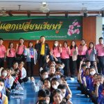 โรงเรียนสามโคก สังกัดองค์การบริหารส่วนจังหวัดปทุมธานี จัดกิจกรรมโครงการจัดการเรียนรู้นอกสถานศึกษาสำหรับนักเรียน ห้องเรียน Intensive และ Creative ซึ่งจัดโดยกลุ่มบริหารวิชาการ และกล่าวให้โอวาทนักเรียนก่อนเดินทาง สู่วิทยาศาสตร์และเทคโนโลยี ซับใต้แคมป์ (ซีแอนด์ ซี เขาใหญ่ รีสอร์ท) ตำบลพญาเย็น อำเภอปากช่อง จังหวัดนครราชสีมาณ บริเวณใต้อาคารเรียน 1 โรงเรียนสามโคก สังกัดองค์การบริหารส่วนจังหวัดปทุมธานี