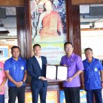 บันทึกข้อตกลงความร่วมมือ MOU โครงการพัฒนาและส่งเสริมศักยภาพด้านกีฬาฟุตบอลเยาวชน