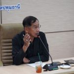 การประชุมติดตามสถานการณ์แผ่นดินไหวในพื้นที่จังหวัดปทุมธานี