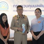 พิธีเชิดชูเกียรติ โครงการ “กล่องยูเอชที รีไซเคิลได้” และพิธีมอบกระดาษเพื่อการศึกษาแก่โรงเรียนสอนคนตาบอด