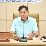 การประชุมคณะผู้บริหาร และหัวหน้าส่วนราชการองค์การบริหารส่วนจังหวัดปทุมธานี