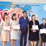 พิธีเปิดงาน “โชว์ของ made by & for Community” 