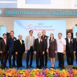 พิธีเปิดศูนย์การแพทย์เทศบาลเมืองลาดสวาย อำดภอลำลูกกา