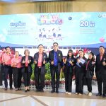 โรงเรียนสังกัดองค์การบริหารส่วนจังหวัดปทุมธานี ข้าร่วมประชุมการแข่งขันทักษะวิชาการและมหกรรมการจัดการศึกษาท้องถิ่นระดับภาคกลาง ครั้งที่ 18 ประจำปี 2568