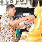 กิจกรรมรดน้ำขอพรคณะผู้บริหารองค์การบริหารส่วนจังหวัดปทุมธานี