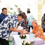 โครงการสานสายใยรักในครอบครัวและสืบสานประเพณีสงกรานต์ จังหวัดปทุมธานี