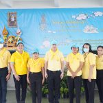 กิจกรรมจิตอาสา “เราทำความ ดี ด้วยหัวใจ” เนื่องในวันคล้ายวันพระราชสมภพพระบาทสมเด็จพระนั่งเกล้าเจ้าอยู่หัว