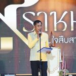 โครงการสัมมนาเชิงปฏิบัติการเพื่อพัฒนาเครือช่ายประกันคุณภาพกิจกรรมนักศึกษา 9 มทร. และกิจกรรม 9 ราชมงคลร่วมใจสืบสานวัฒนธรรมไทย ครั้งที่ 15
