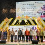 พิธีเปิดงานโครงการสนับสนุนเพื่อพัฒนาสินค้าและส่งเสริมอาชีพจังหวัดปทุมธานี
