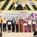 องค์การบริหารส่วนจังหวัดปทุมธานี จัดงานโครงการสนับสนุนเพื่อพัฒนาสินค้าและส่งเสริมอาชีพจังหวัดปทุมธานี (วันที่ห้า)