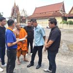 องค์การบริหารส่วนจังหวัดปทุมธานี ลงสำรวจพื้นที่วัดบางกุฎีทอง เพื่อเตรียมการสร้างโดมเอนกประสงค์