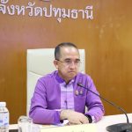 การประชุมกองอำนวยการป้องกันและบรรเทาสาธารณภัยจังหวัดปทุมธานี เพื่อติดตามสถานการณ์ ผลกระทบและการแก้ไขปัญหาภัยจากแผ่นดินไหว 
