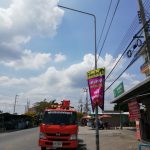 องค์การบริหารส่วนจังหวัดปทุมธานี ดำเนินการซ่อมแซมไฟฟ้าส่องสว่างทางสาธารณะ บริเวณถนนเลียบคลองเปรมประชากร
