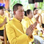 พิธีเจริญพระพุทธมนต์ถวายพระพรชัยมงคลแด่พระบาทสมเด็จพระเจ้าอยู่หัว และพระบรมวงศานุวงศ์ ประจำปีพุทธศักราช 2568