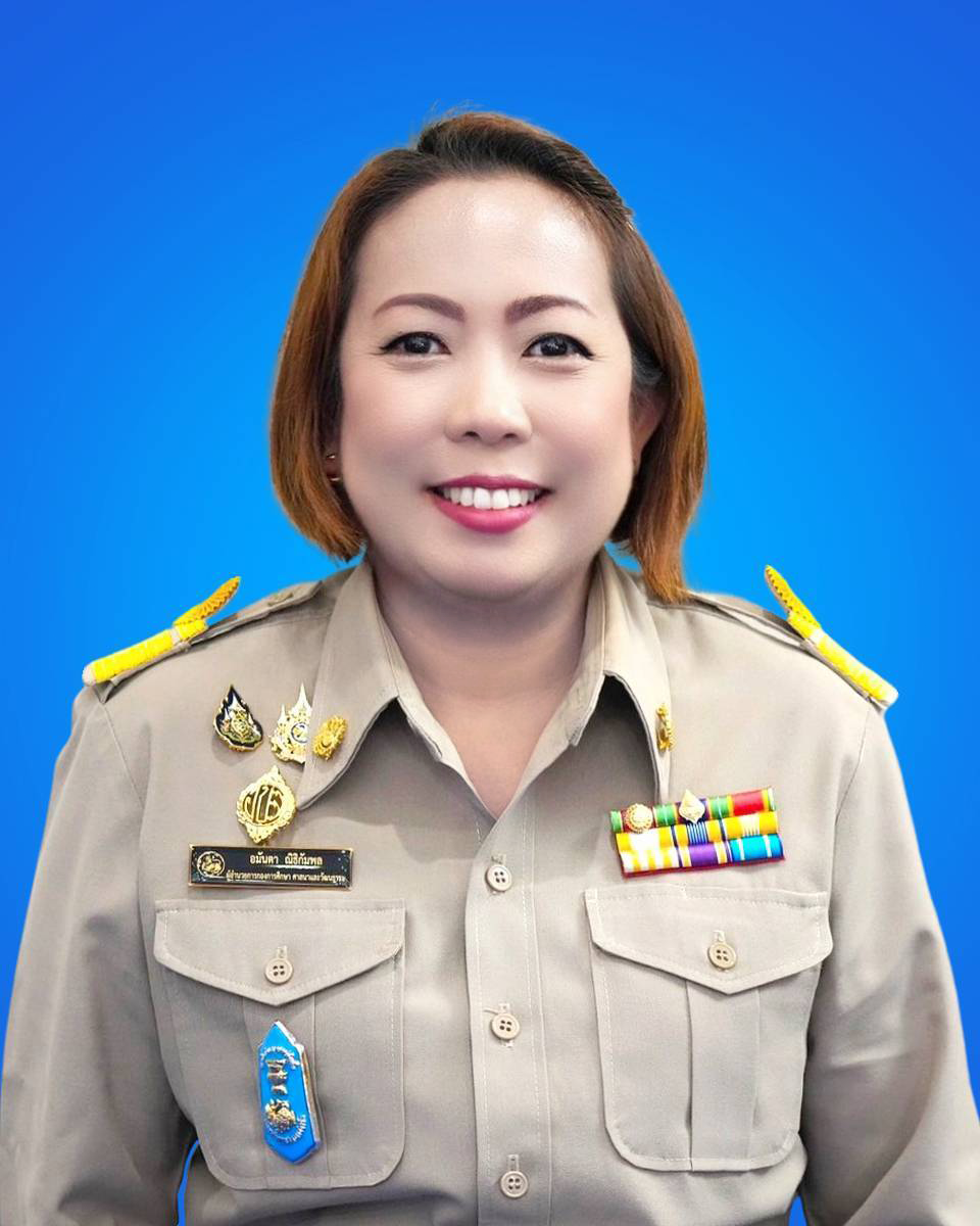นางสาวอมันตา ณิธิกัมพล